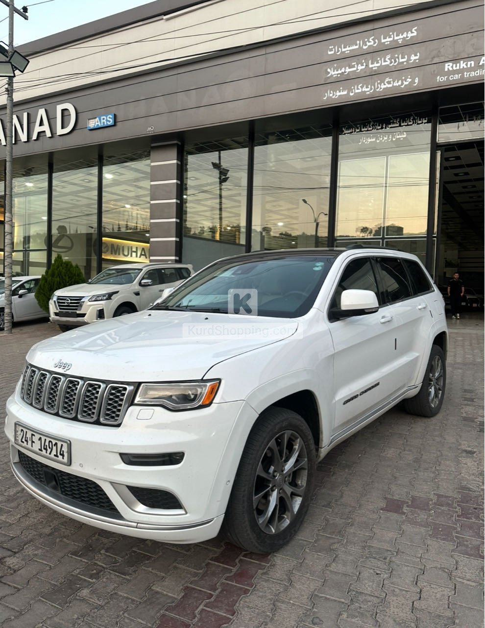 Jeep Summit 2020 ئاکرێ