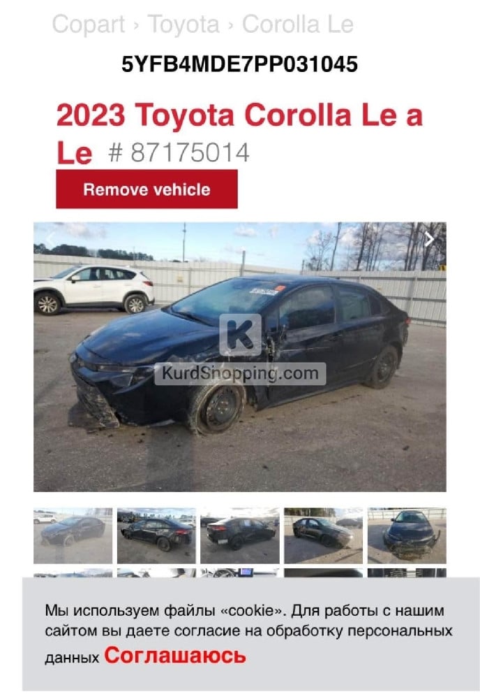 Toyota Corolla 2023