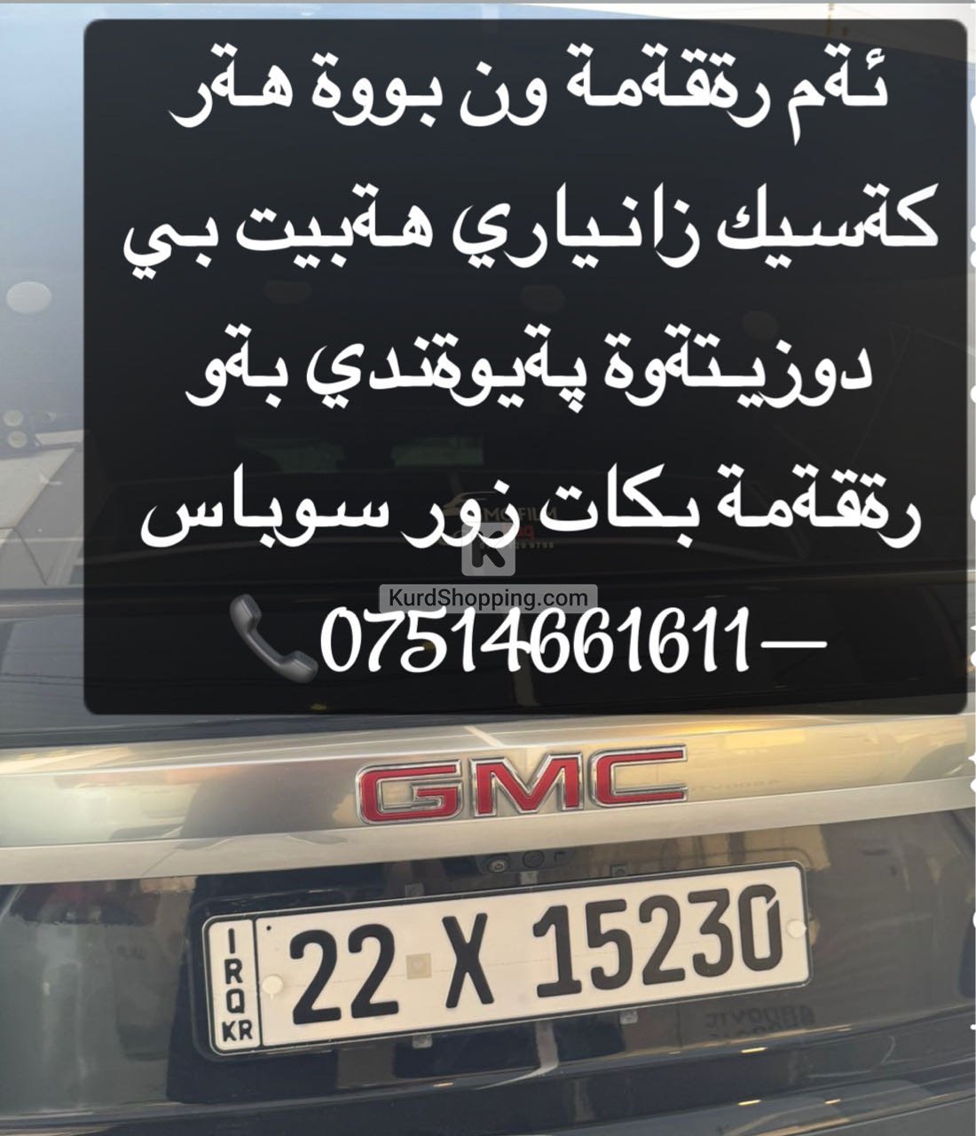 GMC ACADIA 2023