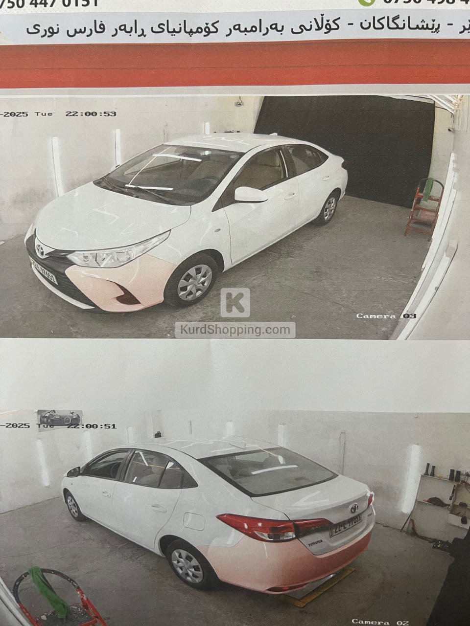 Toyota Yaris 2022