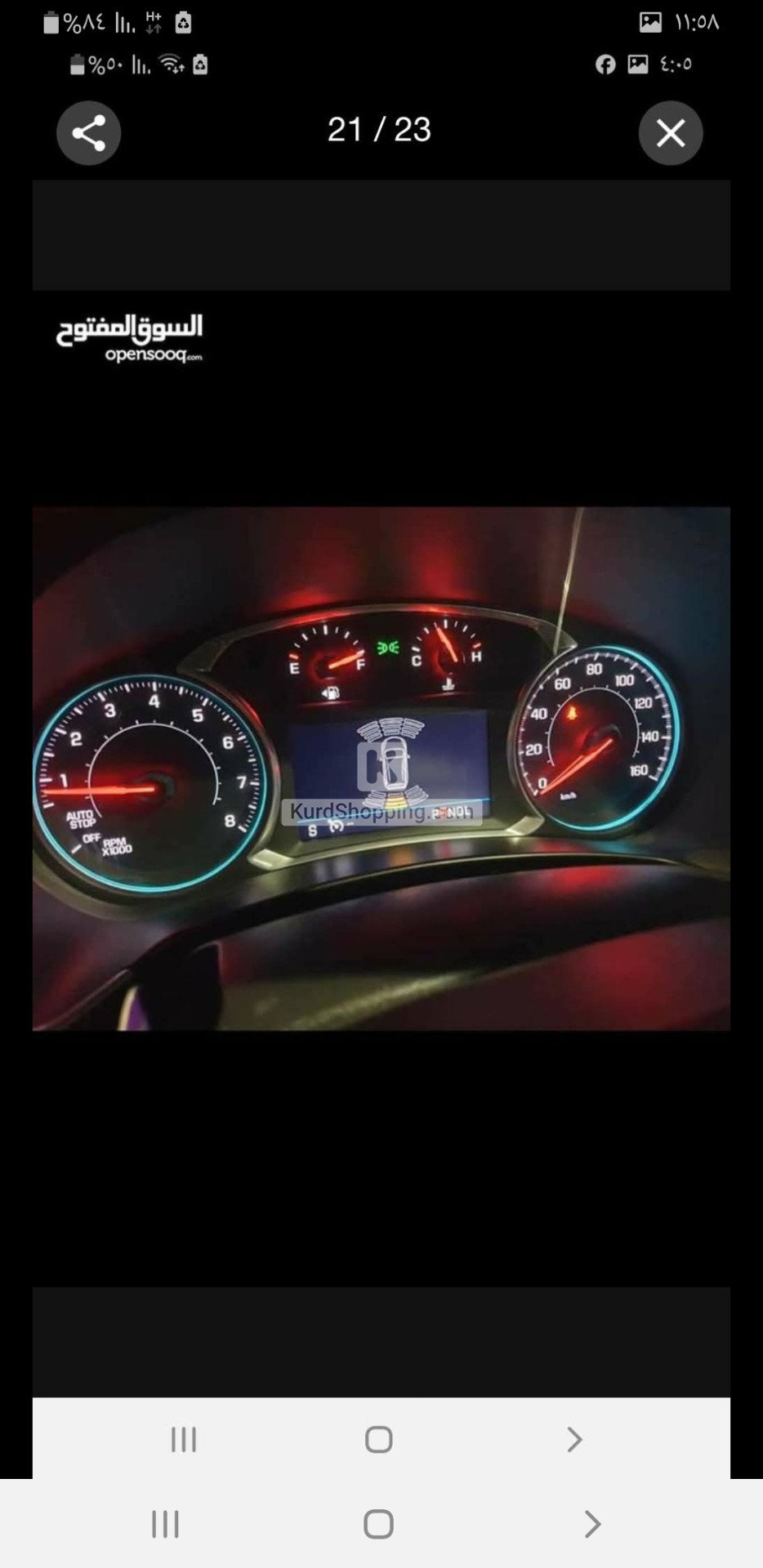 Chevrolet Equinox 2022