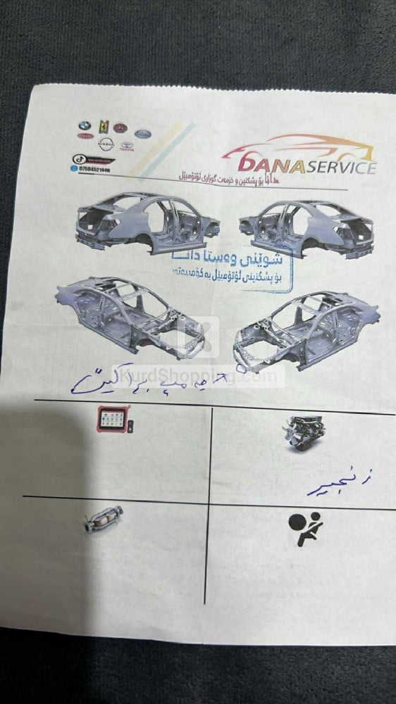 Nissan Sunny 2018