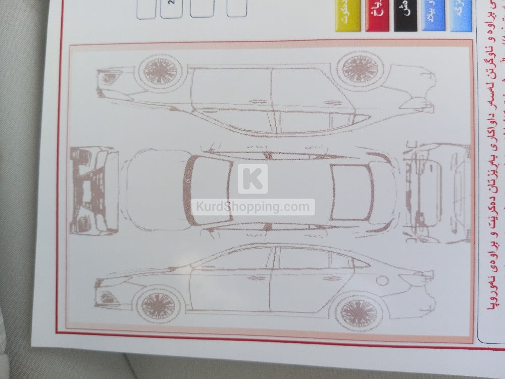 MG MG 5 2025 کهلار