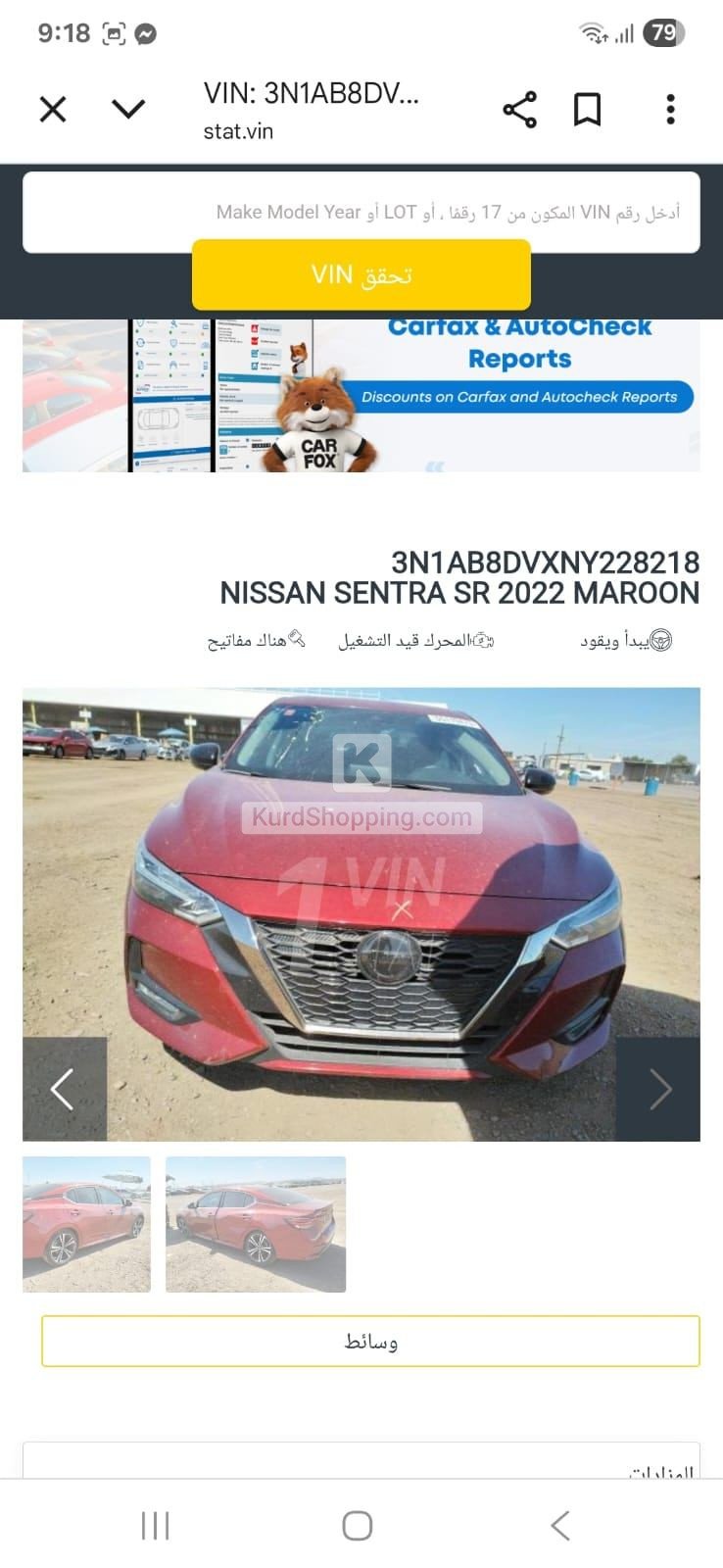 Nissan Sentra 2022