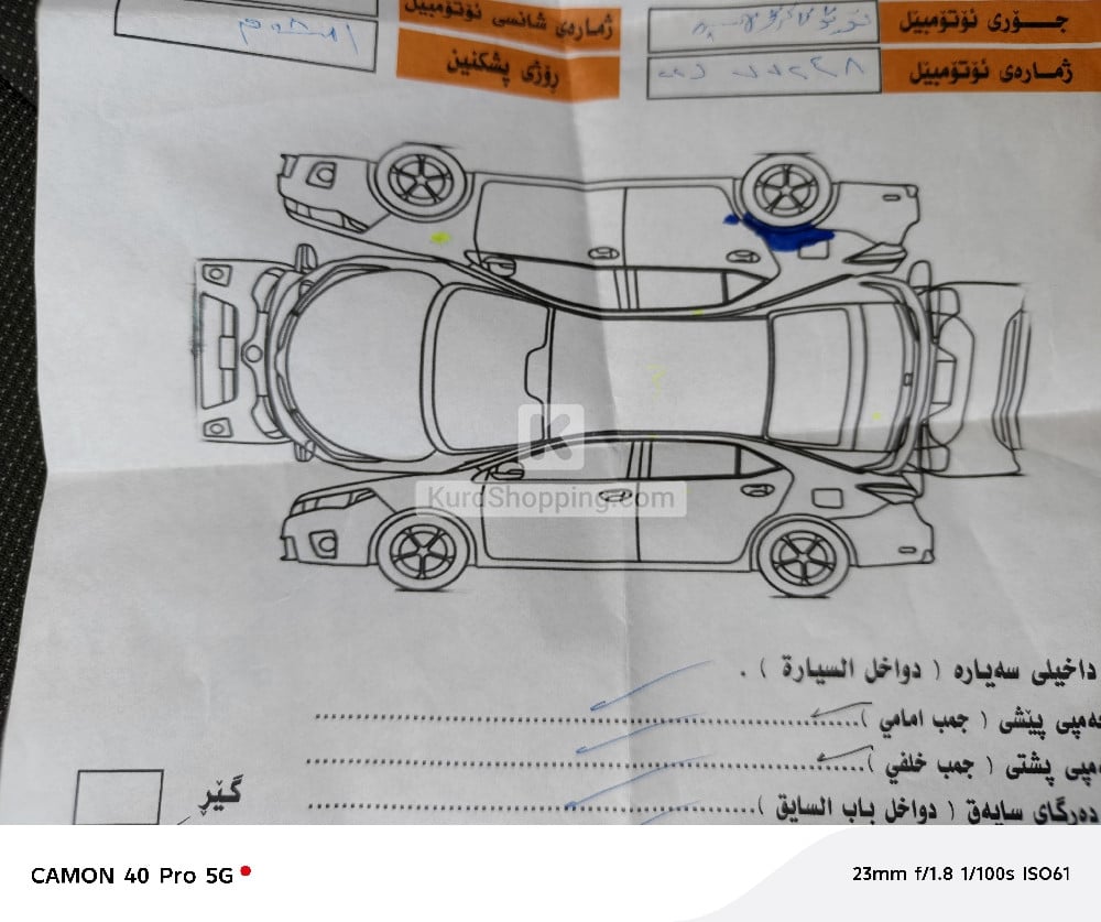 Toyota Corolla 2022