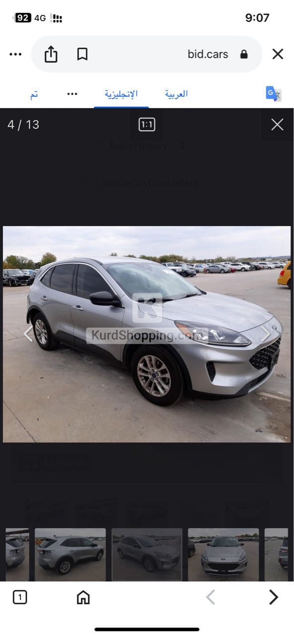 Ford Escape 2022
