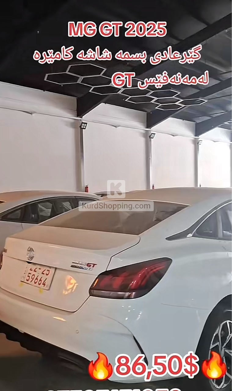 MG GT 2025