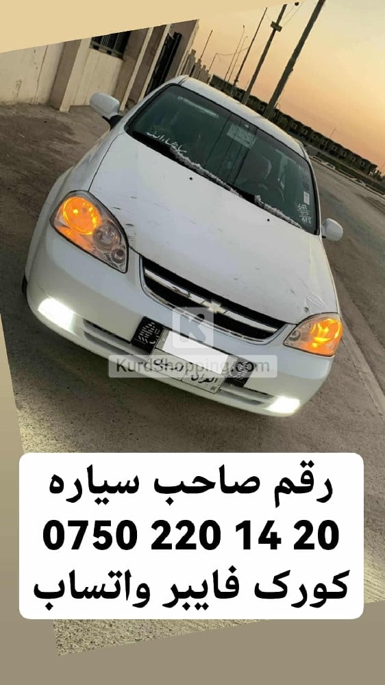 Chevrolet Optra 2012