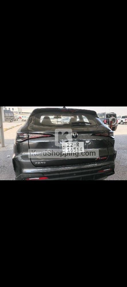 Changan CS75 2025