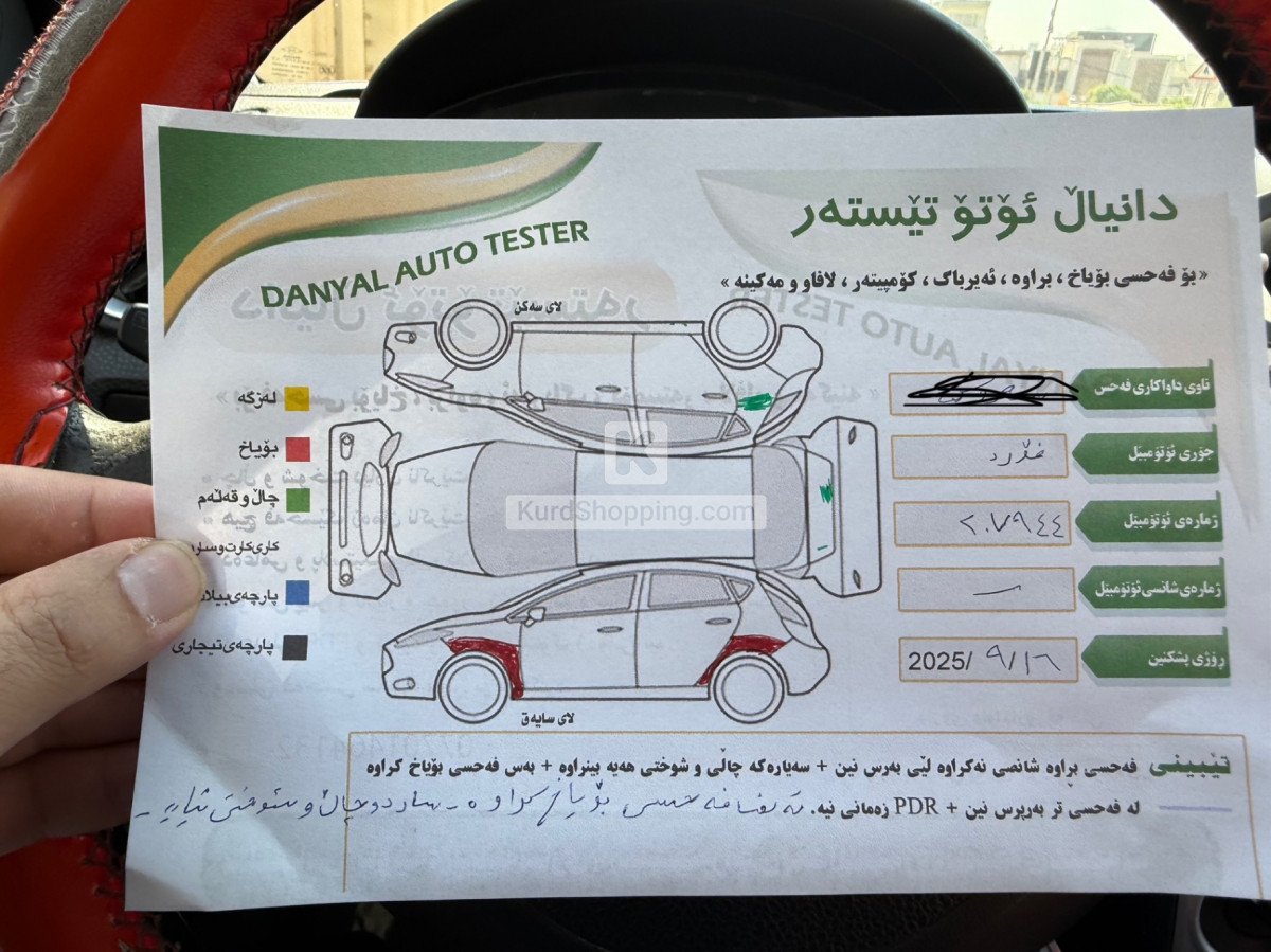 Ford Figo 2014