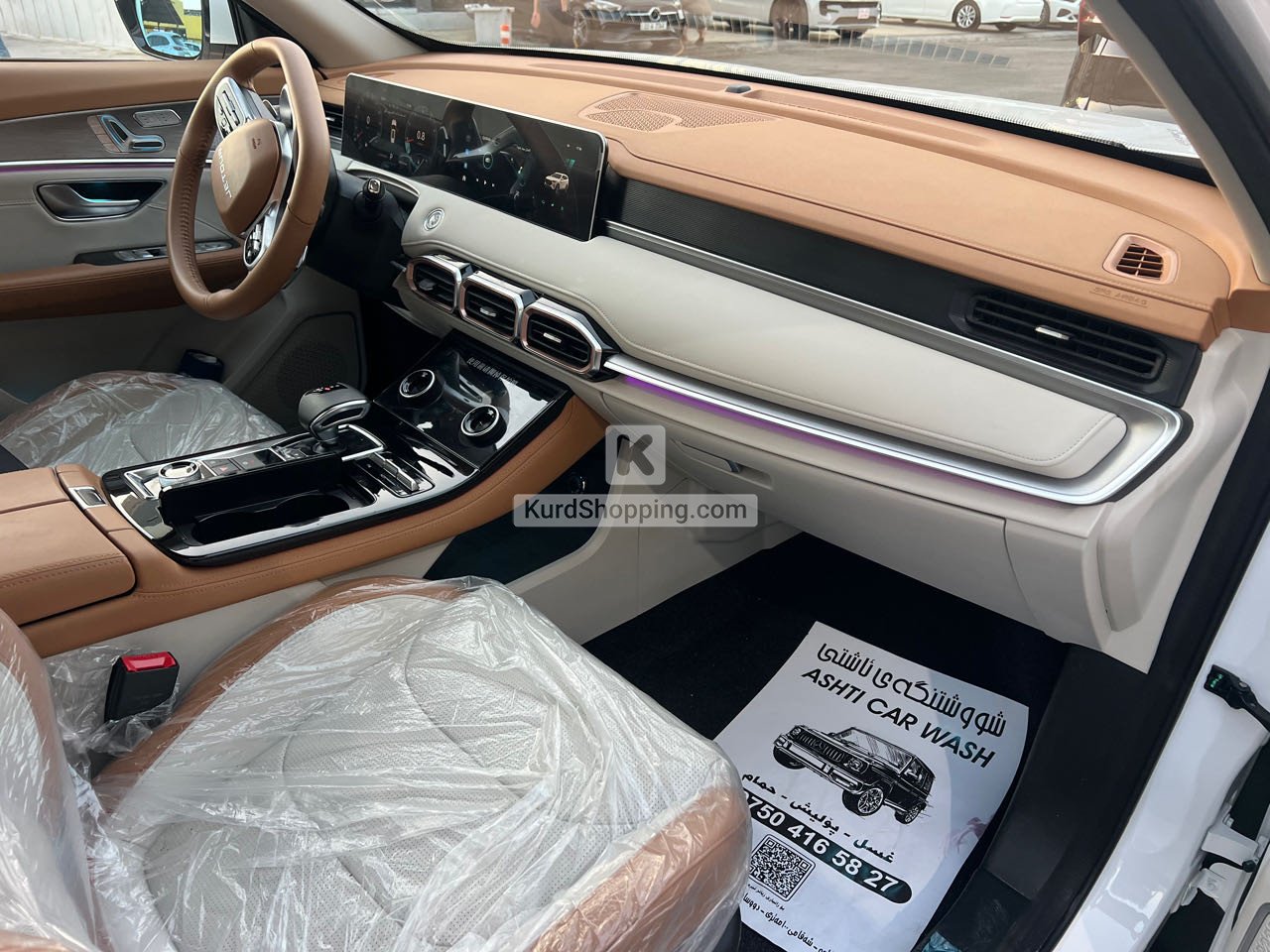 Jetour X70 plus 2025