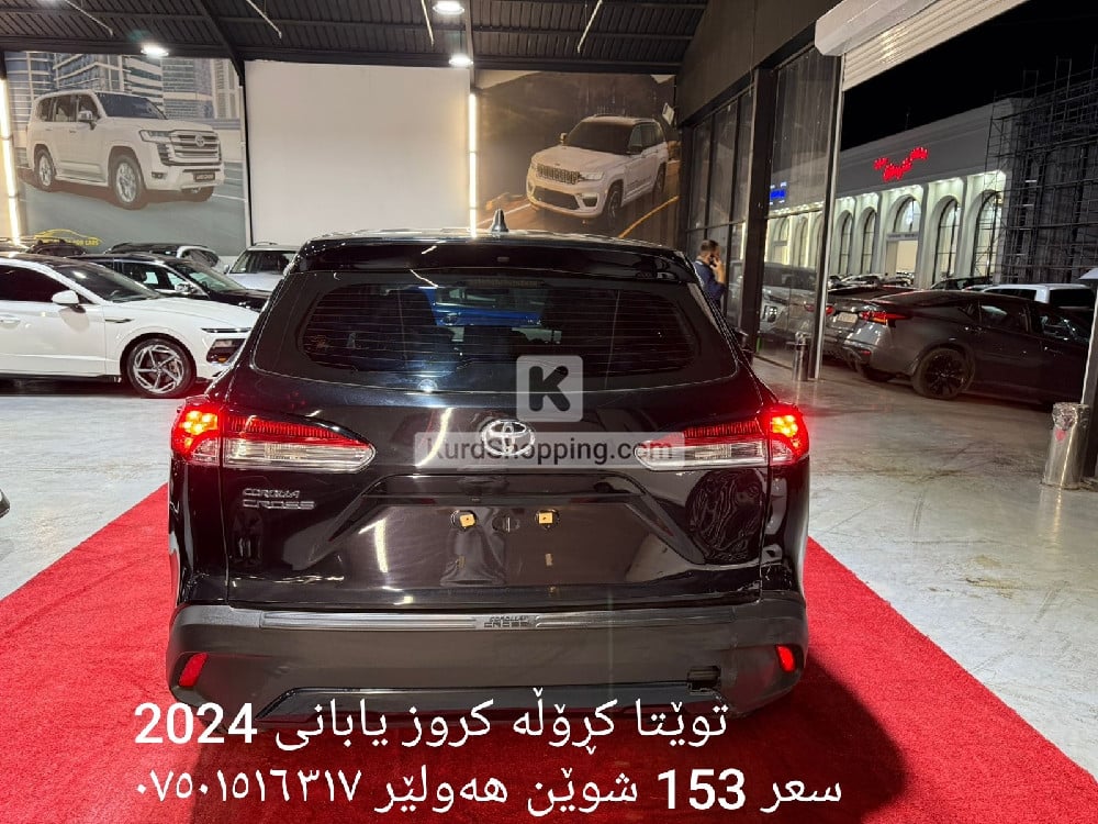 Toyota Corolla Cross 2024