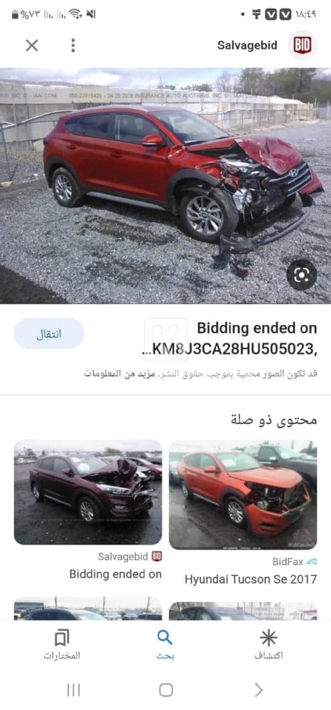 Hyundai Tucson 2017