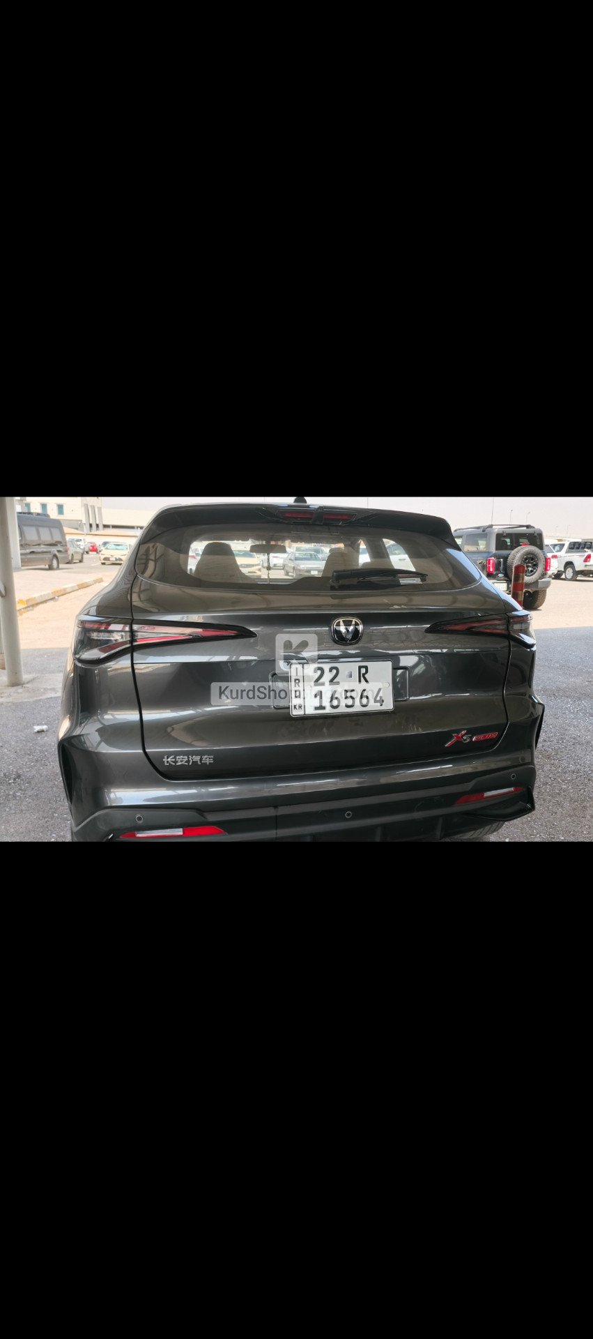 Changan CS75 2025