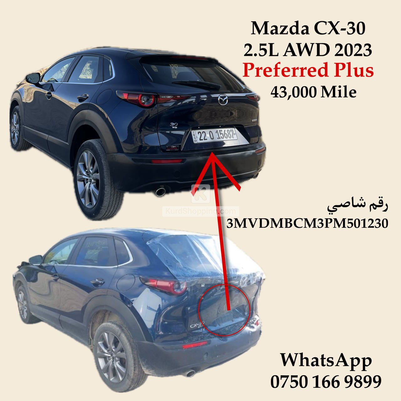 Mazda CX 30 2023
