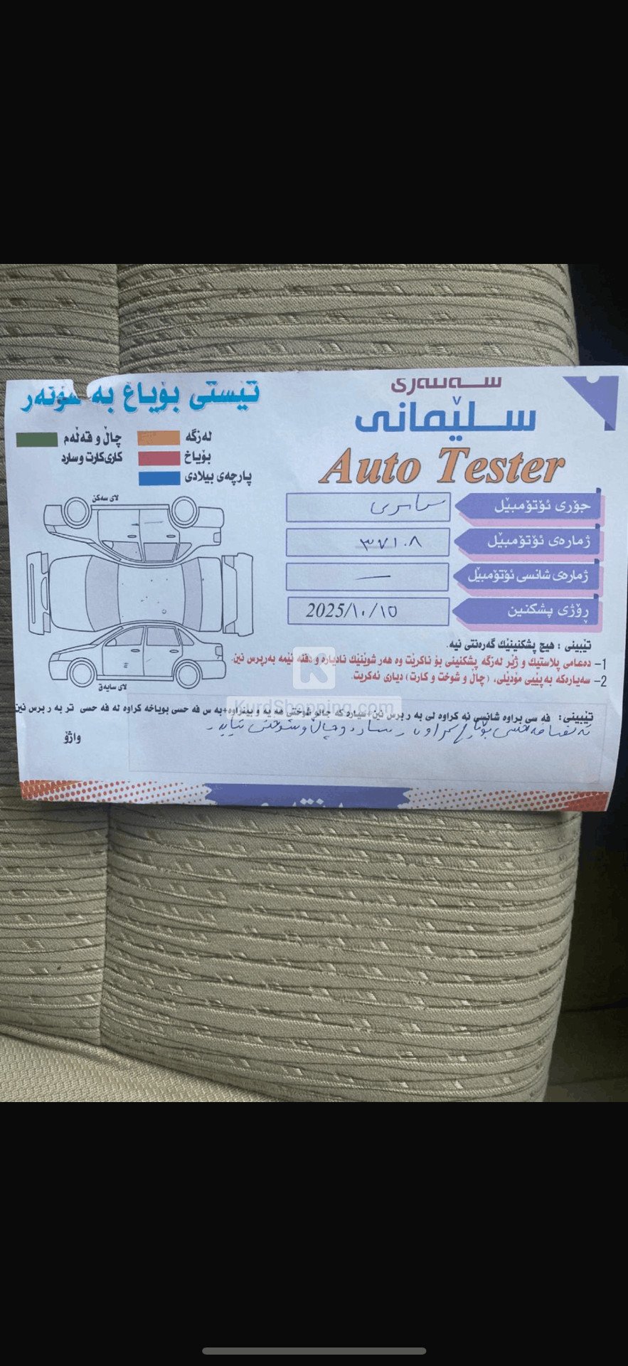 Toyota Camry 2016