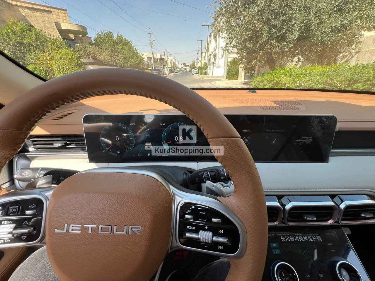 Jetour X70 plus 2025