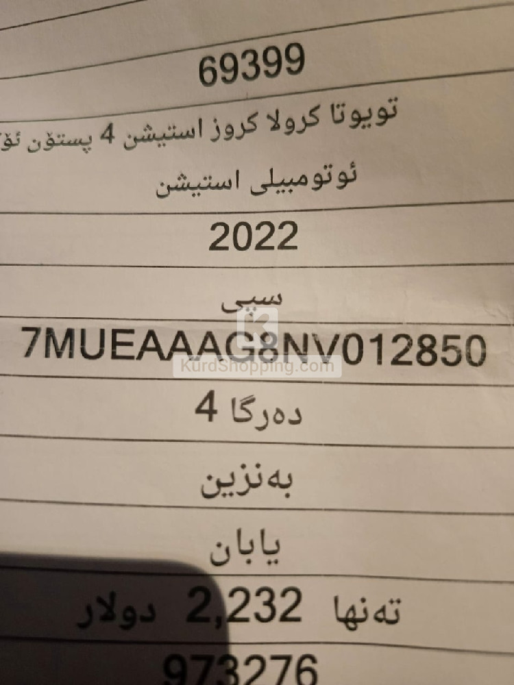 Toyota Corolla Cross 2022