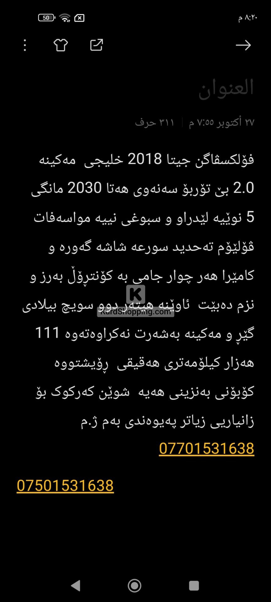 Volkswagen Jetta 2018