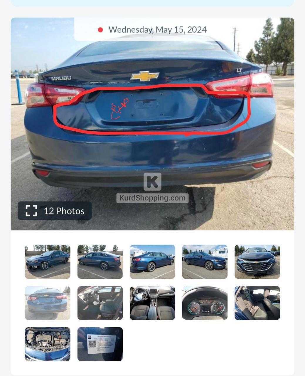 Chevrolet Malibu 2022