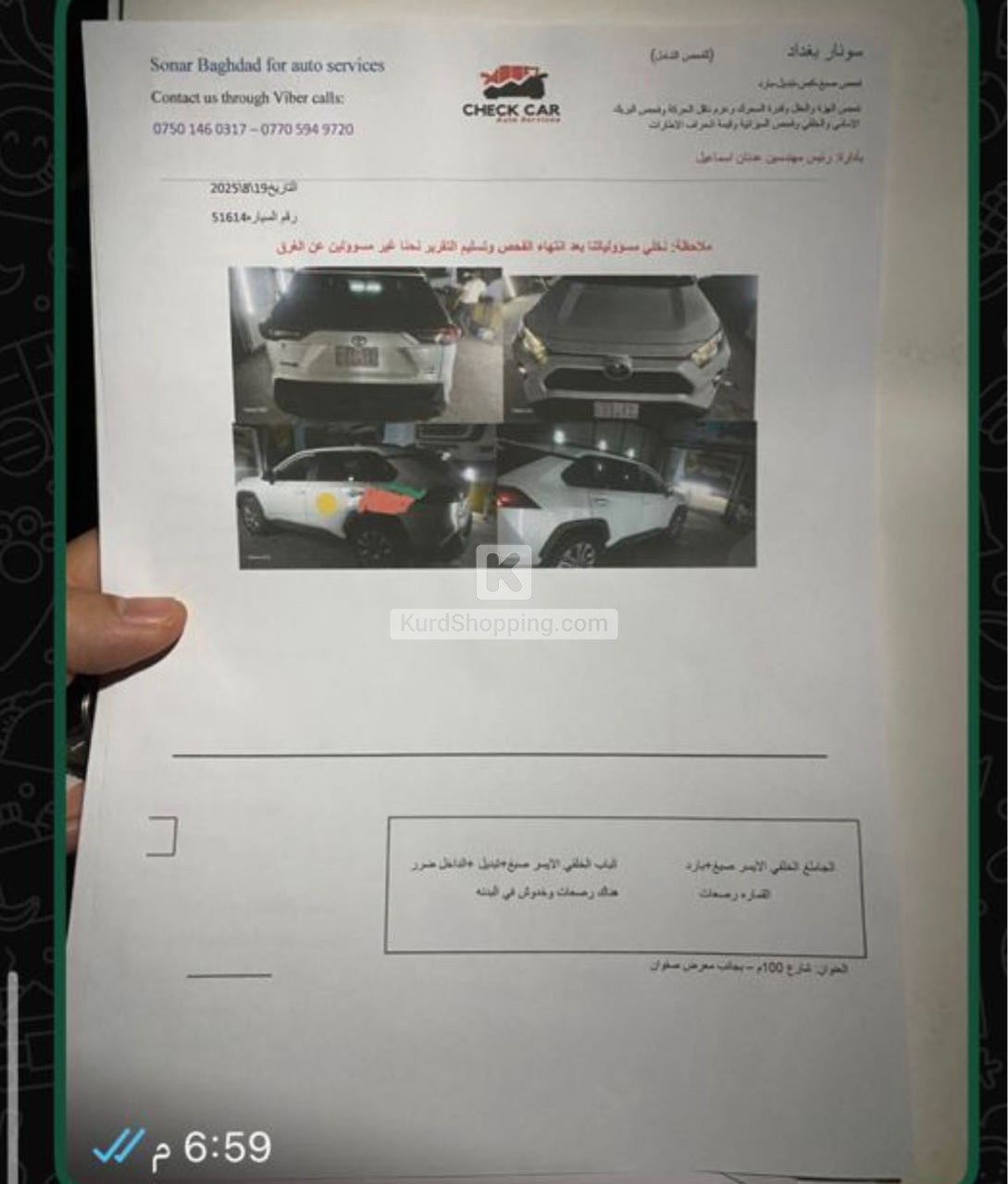 Toyota Rav4 2024