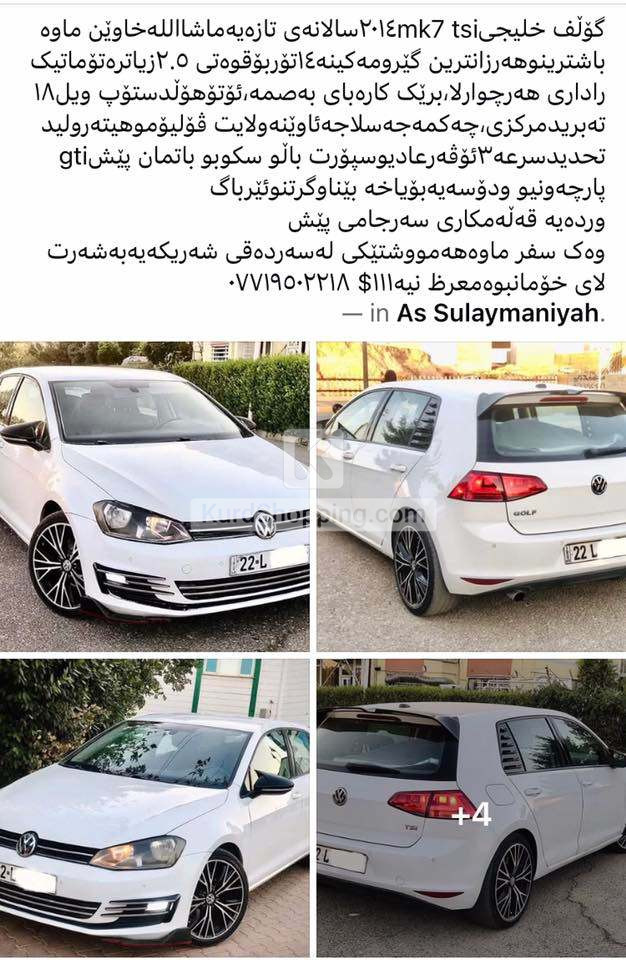 Volkswagen Golf 2014