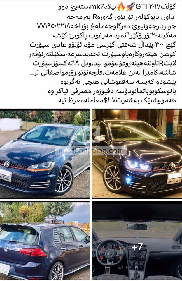 Volkswagen Golf 2017