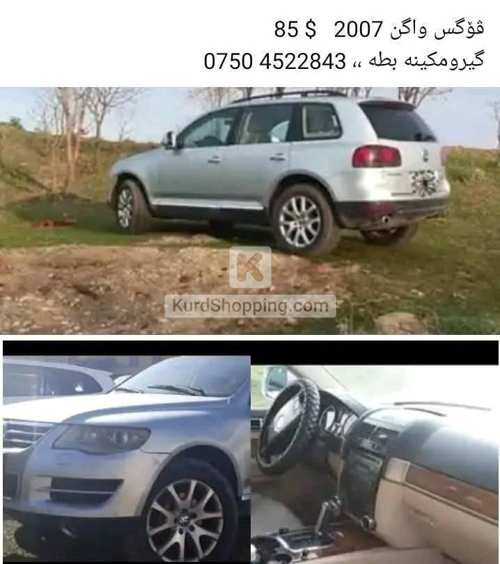 Volkswagen Touareg 2007
