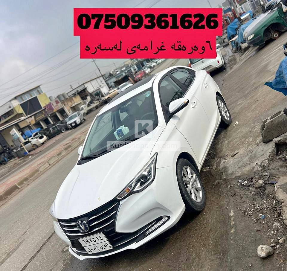 Changan Alsvin 2021