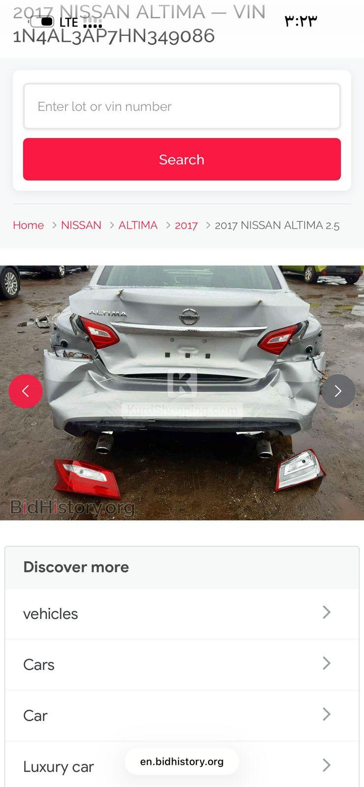 Nissan Altima 2017 دهۆک