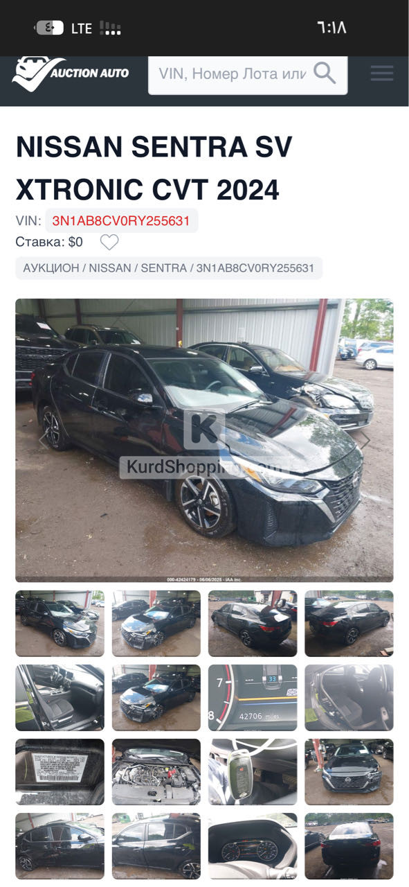 Nissan Sentra 2024