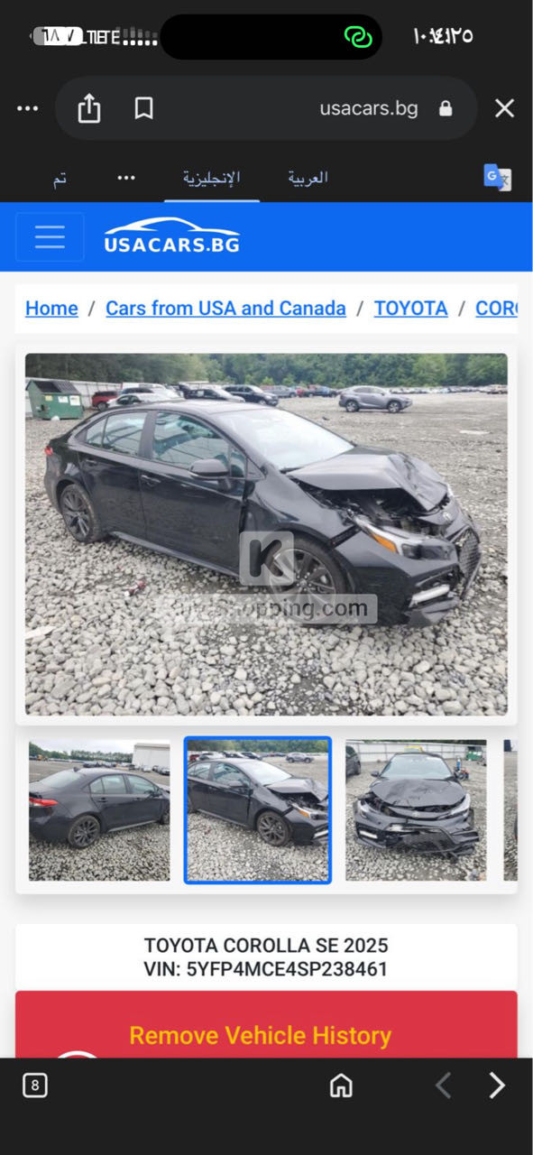 Toyota Corolla 2025
