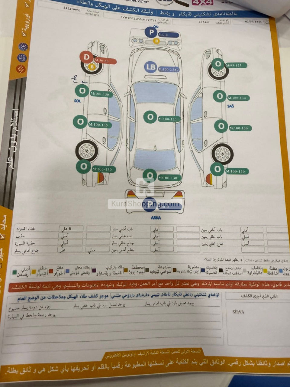 Volkswagen Jetta 2021