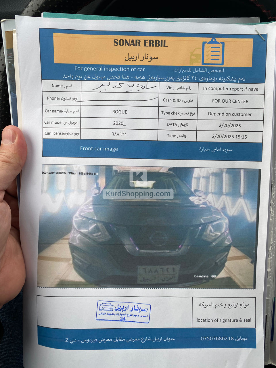 Nissan Rogue 2020