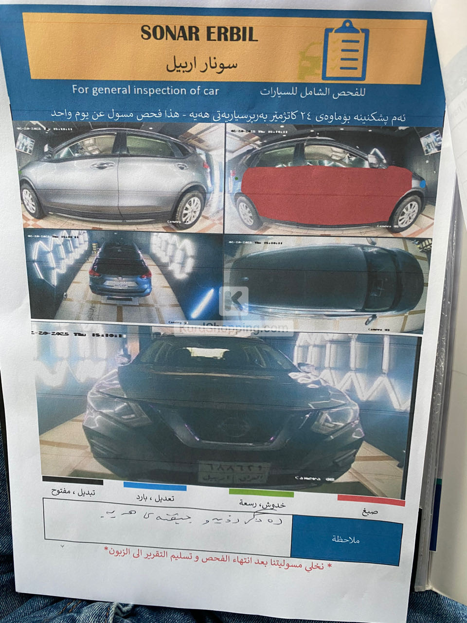 Nissan Rogue 2020