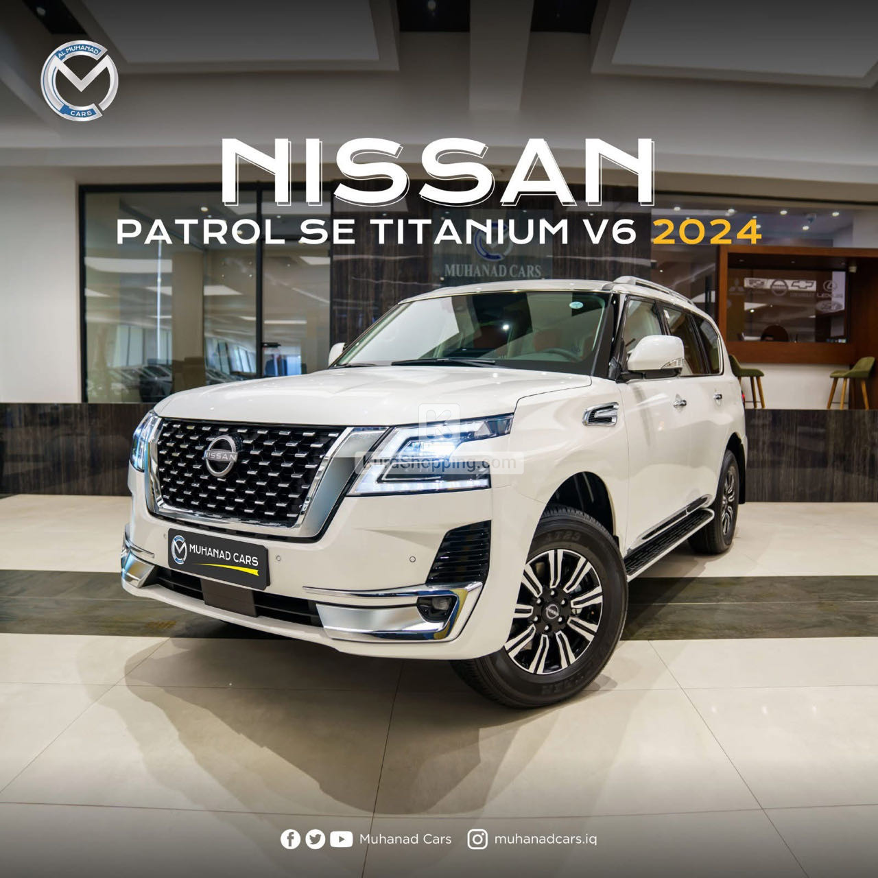 Nissan Patrol 2024