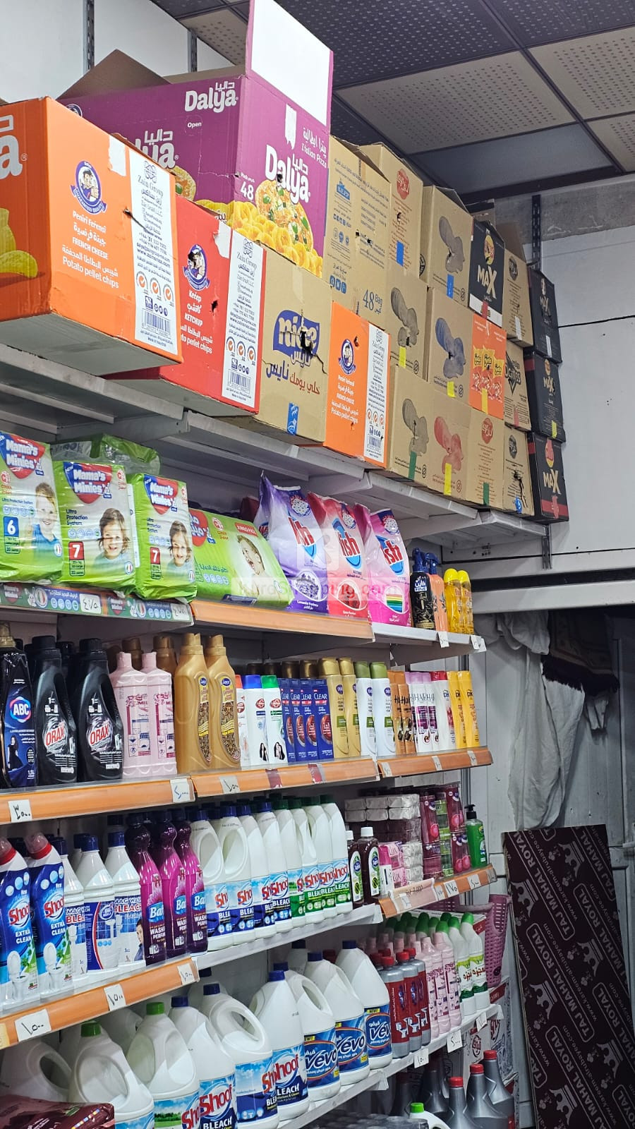 مارکیت بۆ فرۆشتن