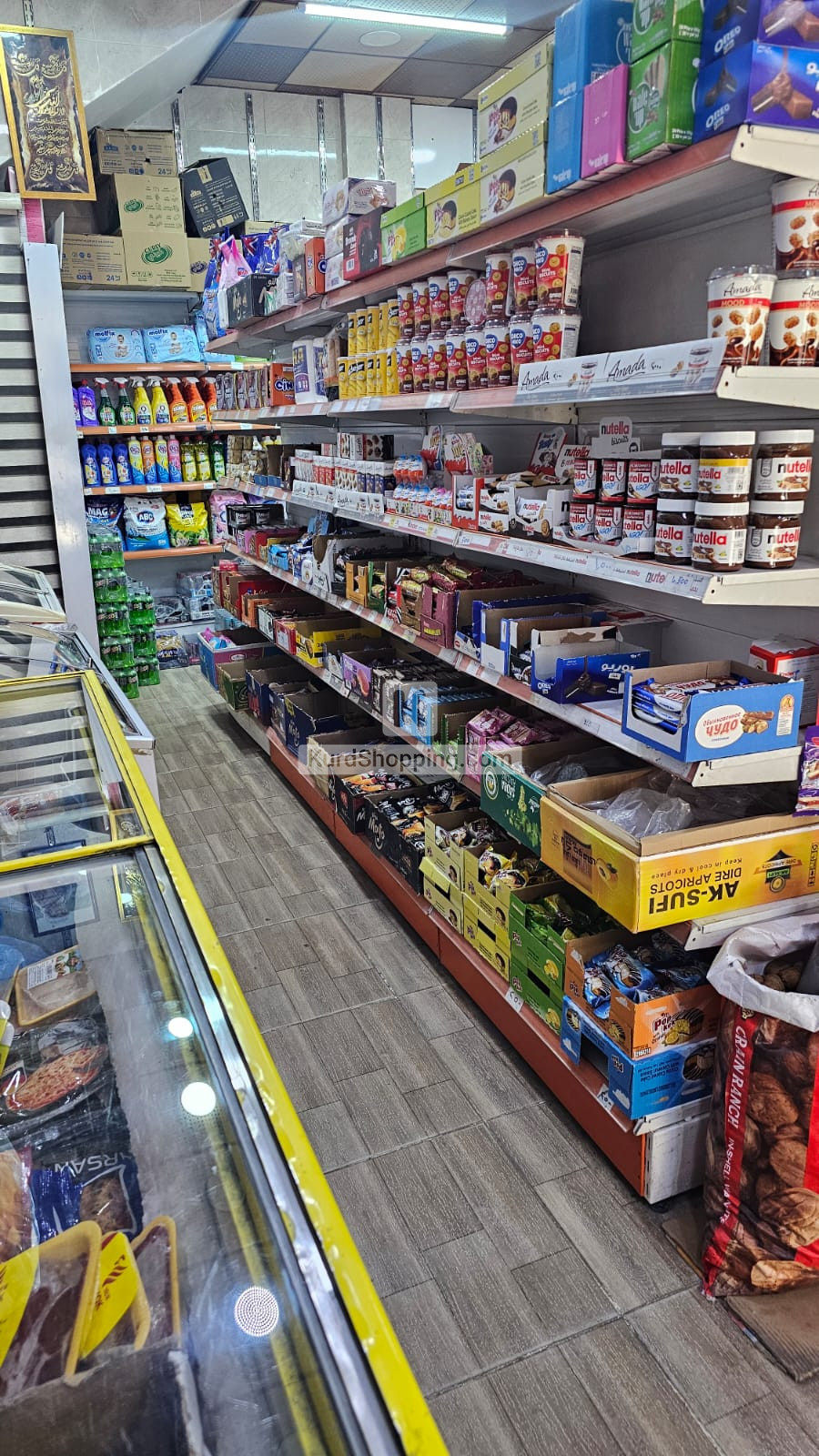 مارکیت بۆ فرۆشتن