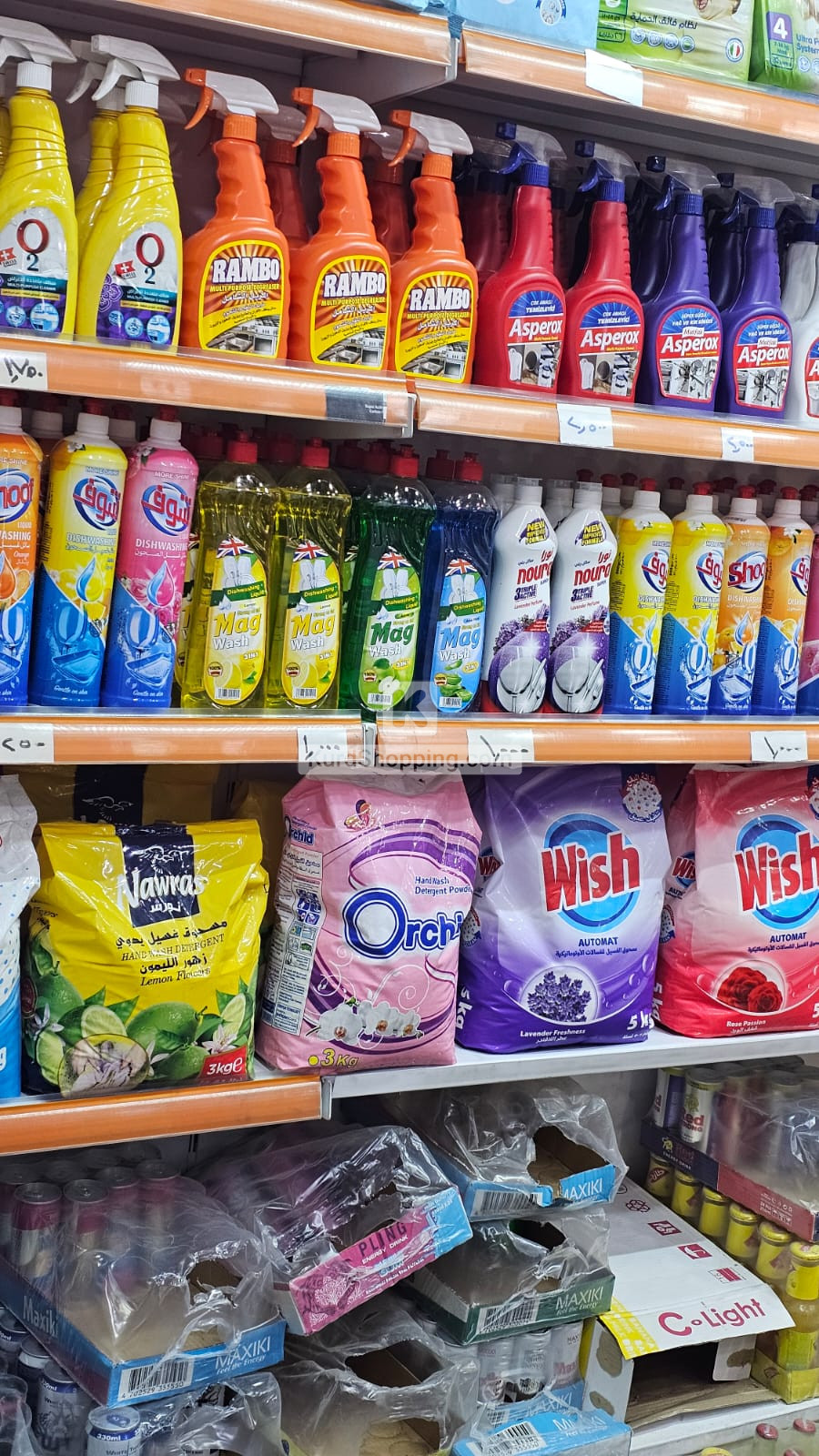 مارکیت بۆ فرۆشتن