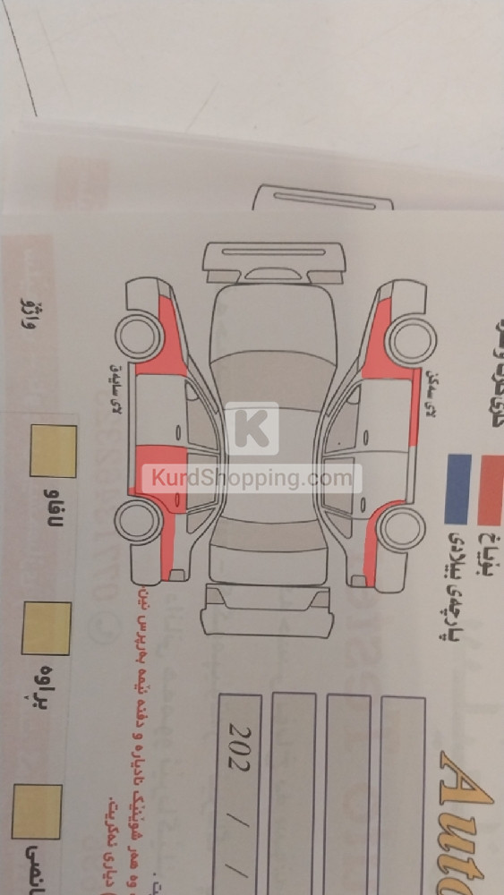 Renault symbol 2020