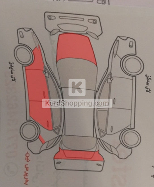 Ford Figo 2013