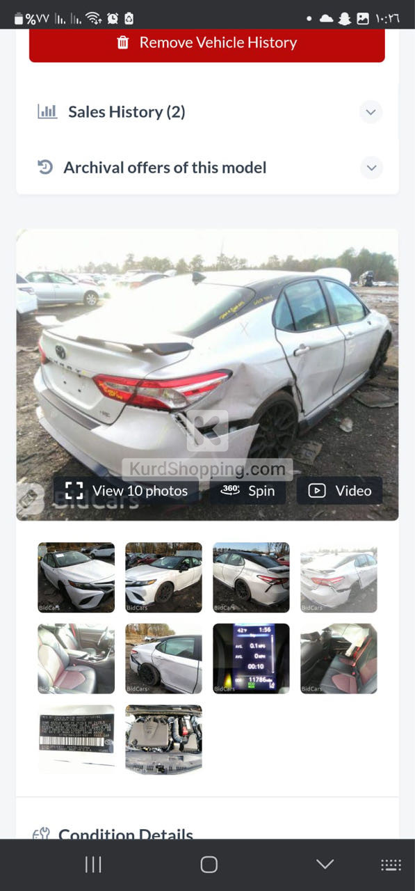 Toyota Camry 2020