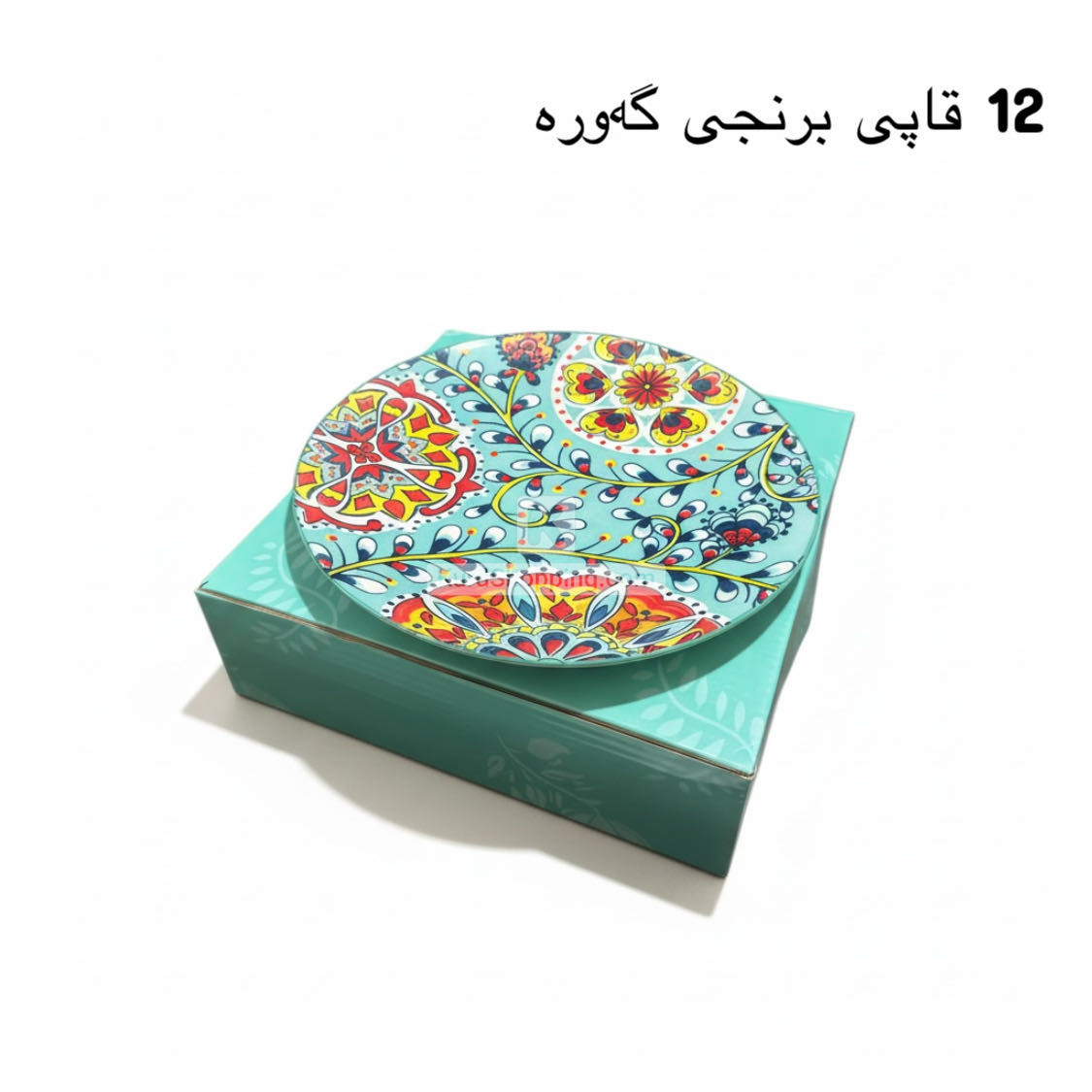 سێتی تەواوی قاپی خواردن 62 پارچە – کوالێتی باش و دیزاینی جوان