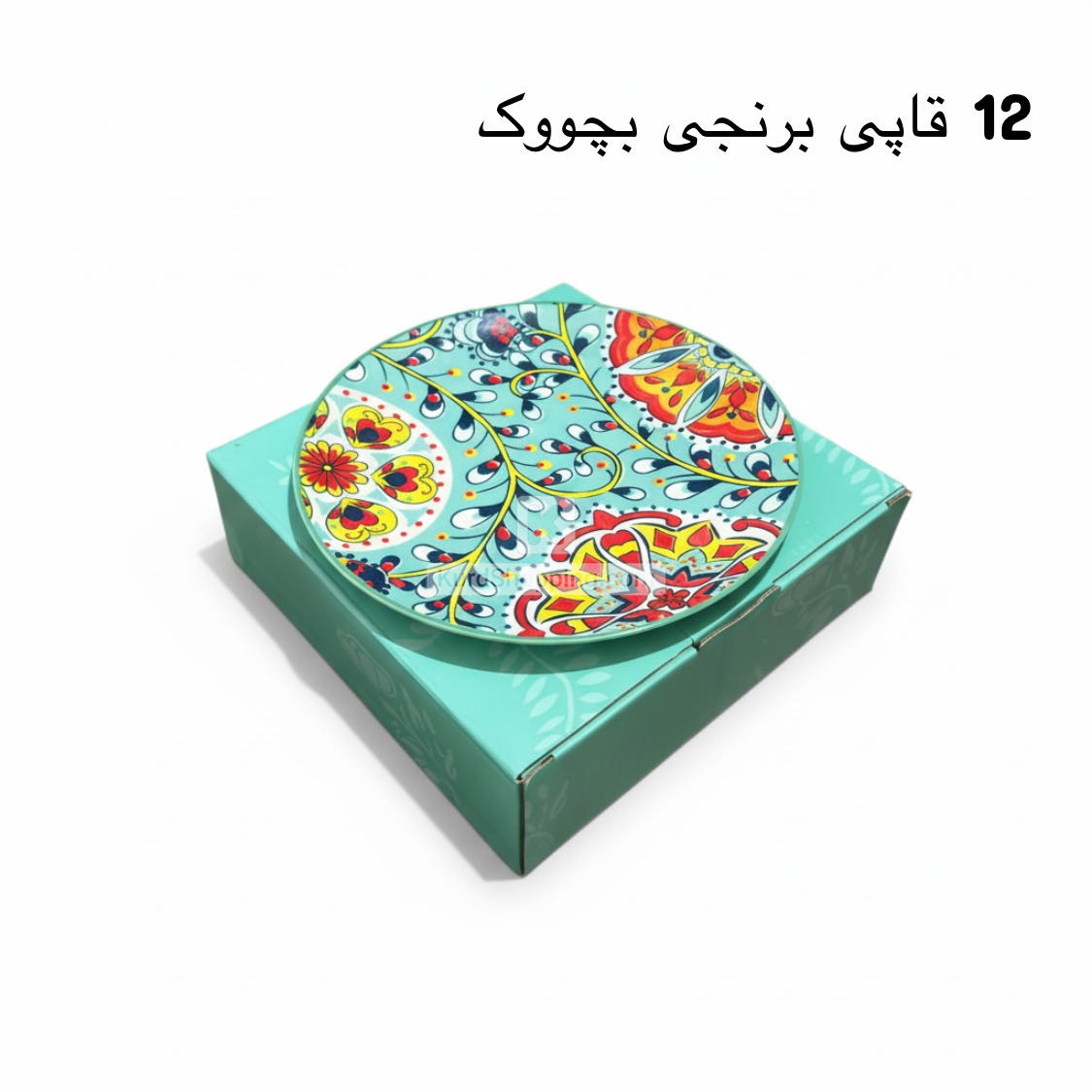 سێتی تەواوی قاپی خواردن 62 پارچە – کوالێتی باش و دیزاینی جوان