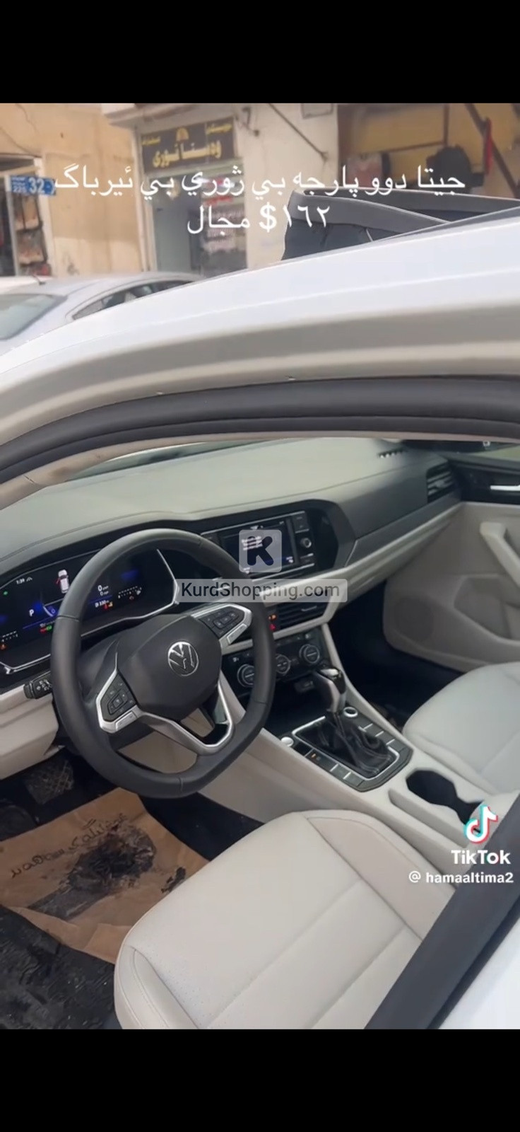 Volkswagen Jetta 2024 SE 1.5L Turbo