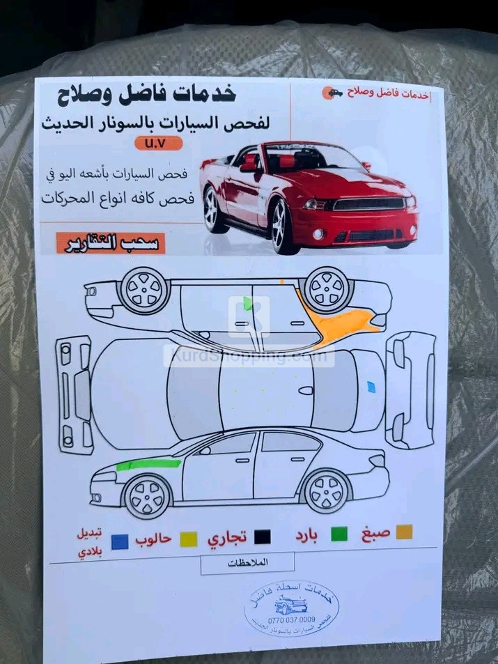 Nissan Sunny 2020