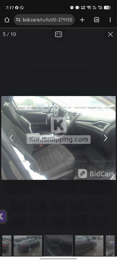 Ford Fusion 2019
