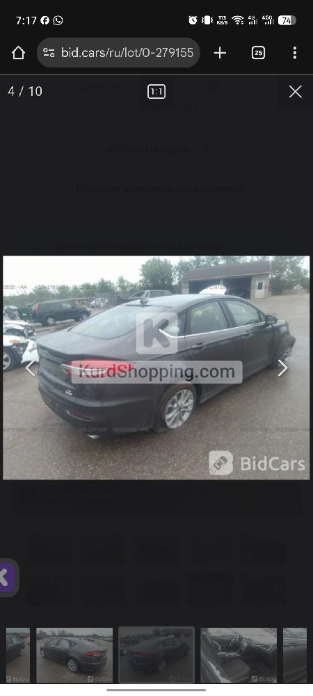 Ford Fusion 2019