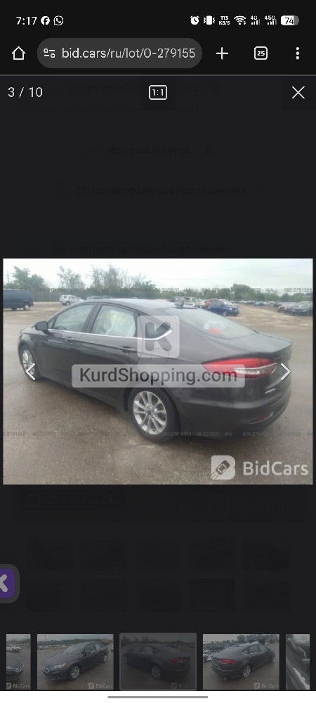Ford Fusion 2019