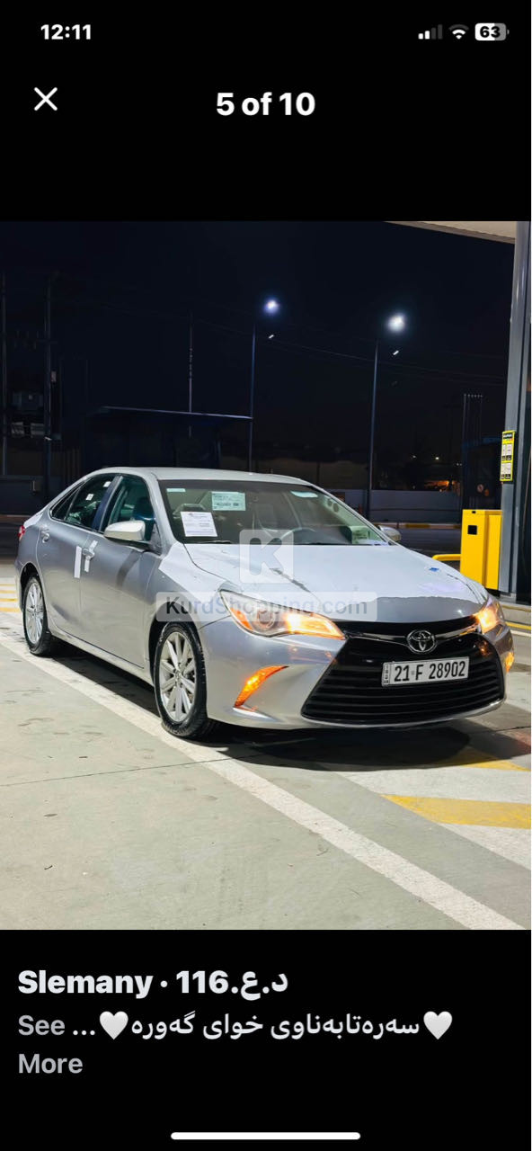 Toyota Camry 2016